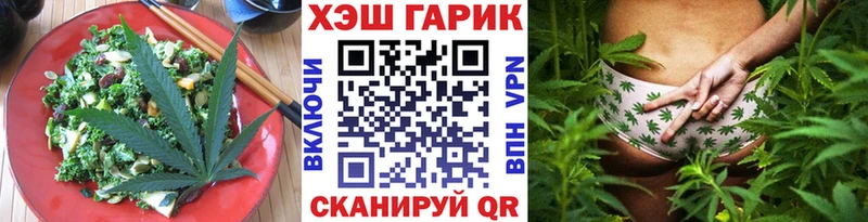 Еда ТГК конопля Лермонтов