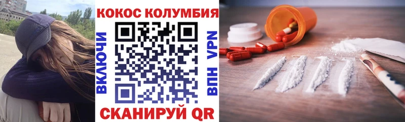 где купить наркоту  Лермонтов  COCAIN Боливия 
