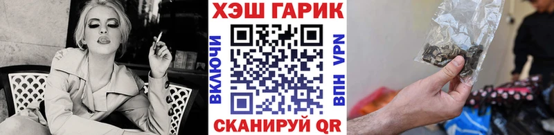 Гашиш Cannabis  купить наркотики цена  omg зеркало  Лермонтов 