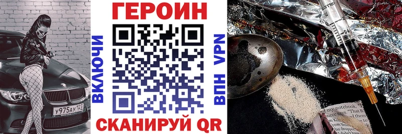 купить наркоту Лермонтов omg сайт ГЕРОИН герыч