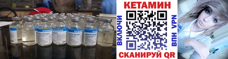 как найти наркотики  Лермонтов  Кетамин ketamine 