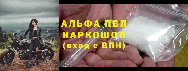 MDMA Premium VHQ Алексеевка