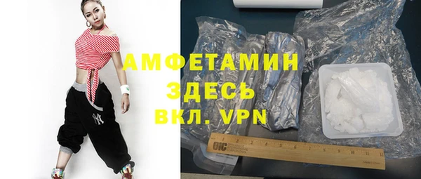 бутик Алексин