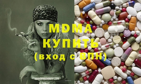 MDMA Premium VHQ Алексеевка