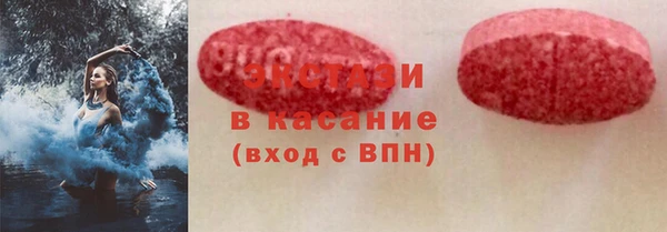 MDMA Premium VHQ Алексеевка