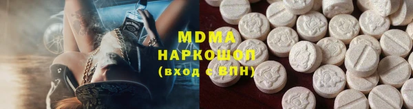 бутик Алексин