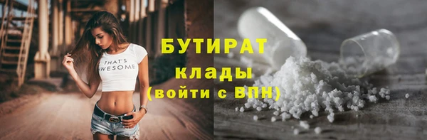 MDMA Premium VHQ Алексеевка