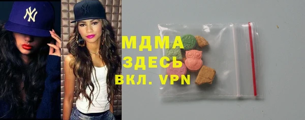 MDMA Premium VHQ Алексеевка