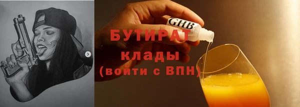 бутик Алексин