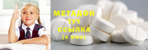 MDMA Premium VHQ Алексеевка