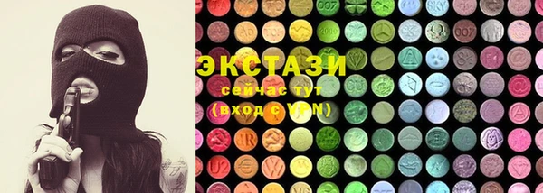 MDMA Premium VHQ Алексеевка