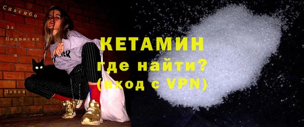 бутик Алексин