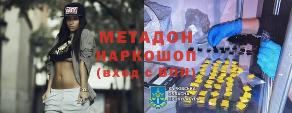 MDMA Premium VHQ Алексеевка