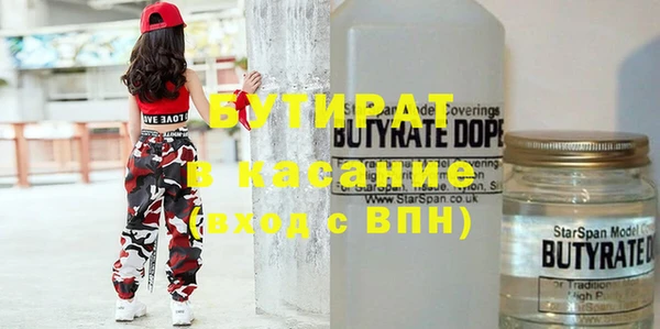 бутик Алексин