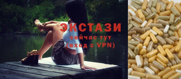 бутик Алексин
