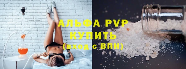 бутик Алексин