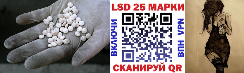 кракен как войти  купить закладку  Лермонтов  Лсд 25 экстази кислота 