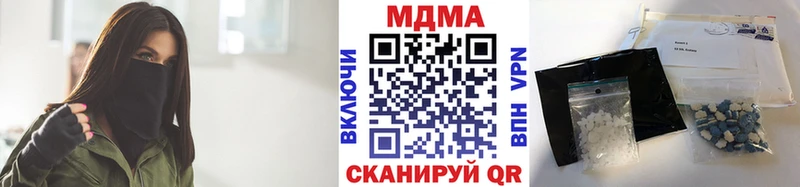 MDMA crystal  Лермонтов 