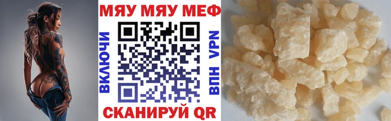 МЯУ-МЯУ 4 MMC  Лермонтов 