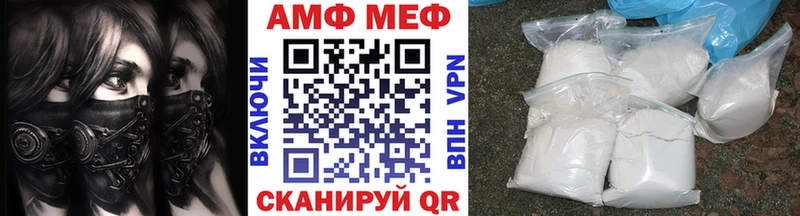 Метамфетамин кристалл  дарк нет клад  Лермонтов 