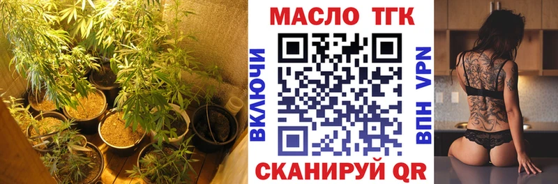 KRAKEN tor  Лермонтов  ТГК Wax 
