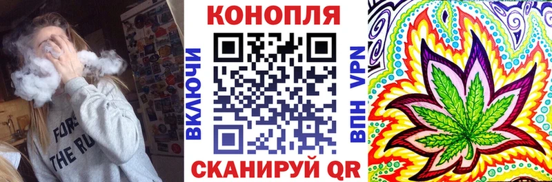 Шишки марихуана Bruce Banner  Лермонтов 
